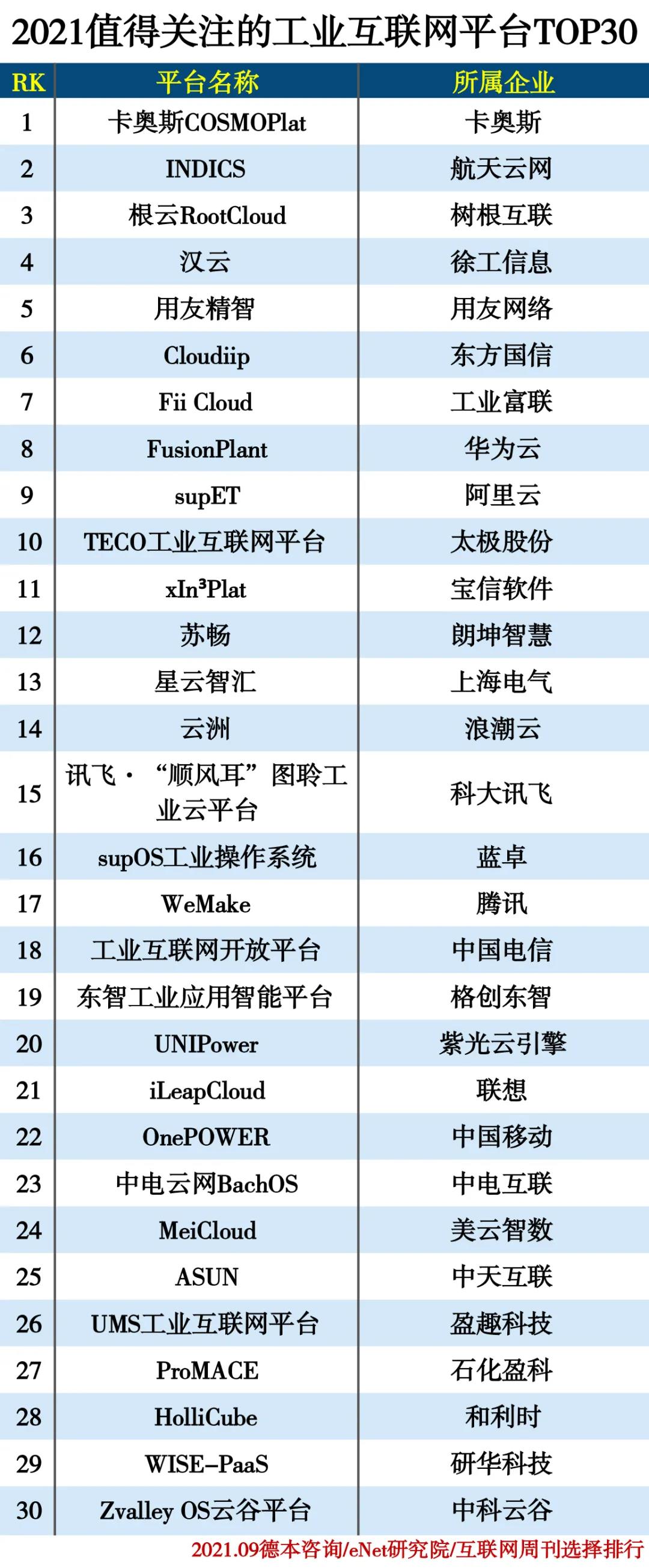 微信圖片_20210907144402.jpg