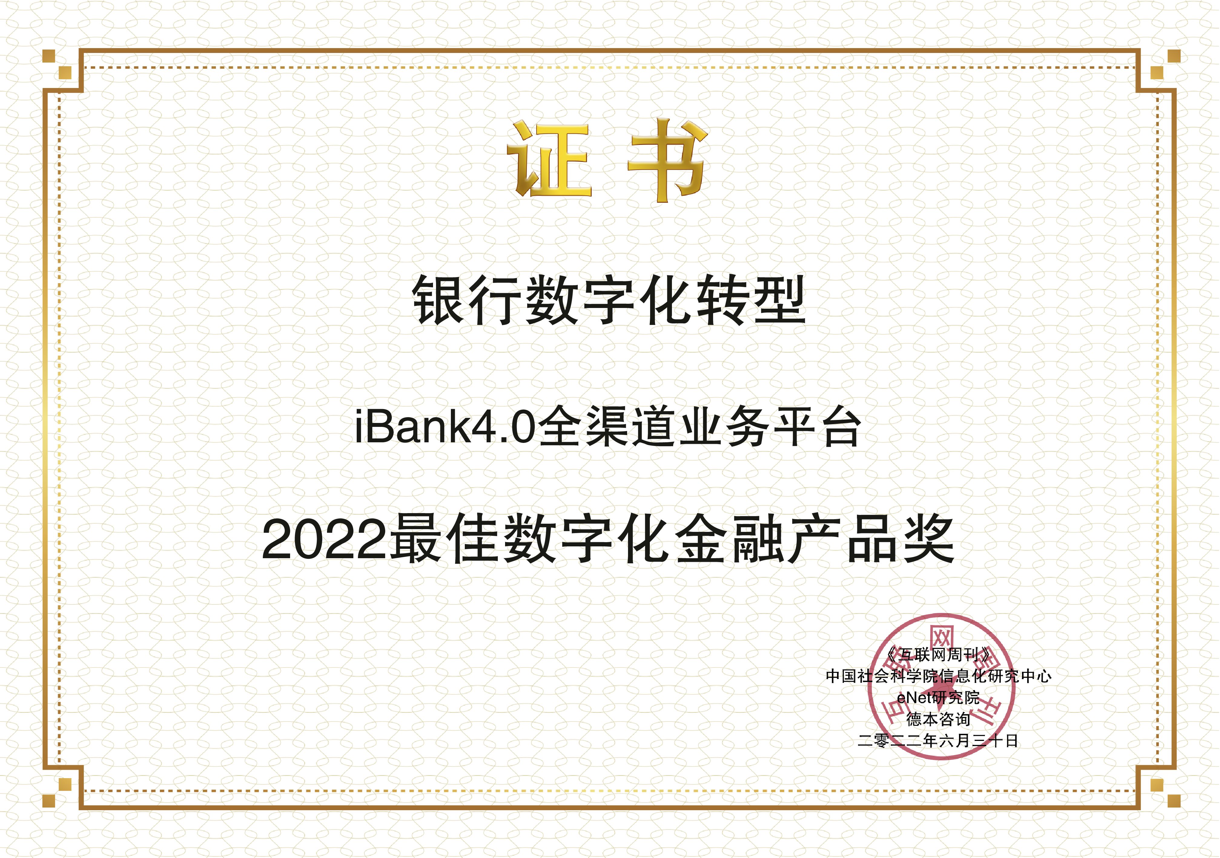 iBank.jpg